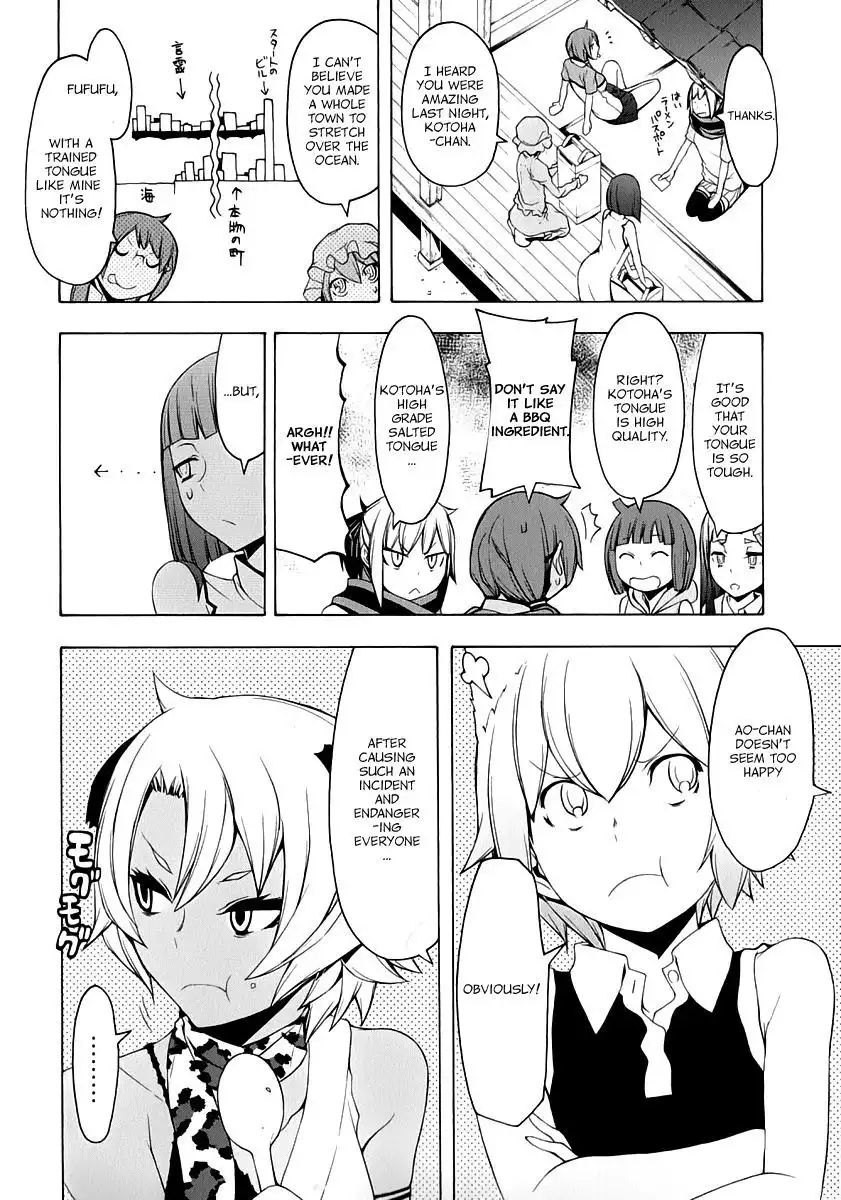 Yozakura Quartet Chapter 91 44